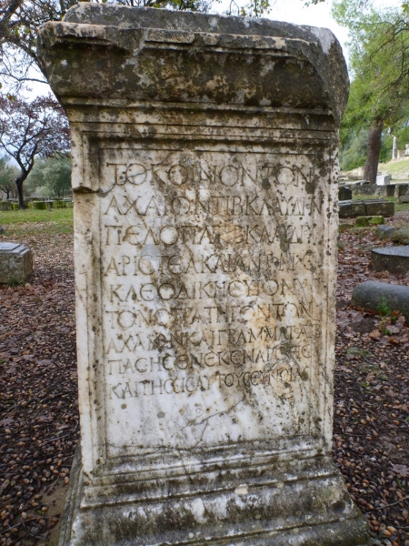 p1060156